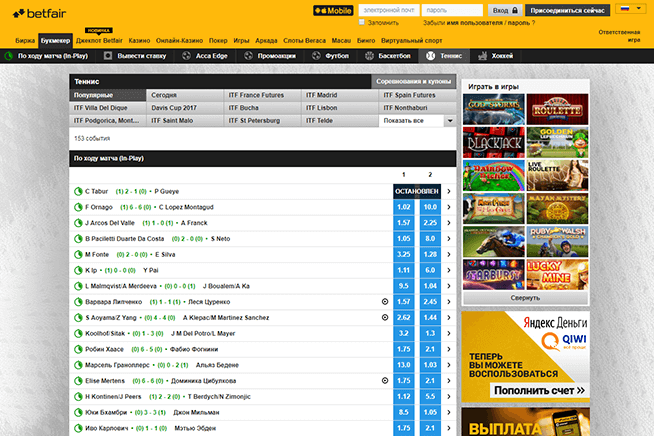 betfair как зайти бк betfair как зайти бк