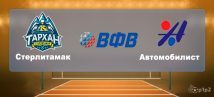 Стерлитамак - Автомобилист